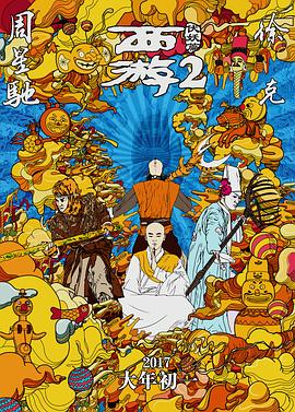 高冷模特儿媳
