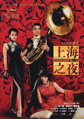好好的享受人生