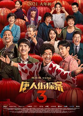 后妈介绍的女朋友